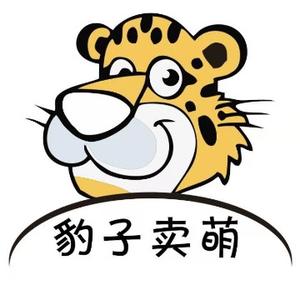 豹子卖萌头像