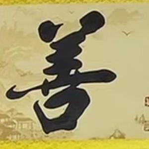 华华而实爱生活