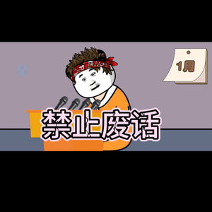 科普马户