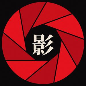 影像派 头像