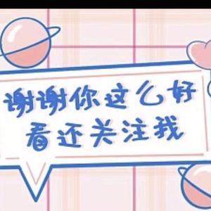 文宇观世界 头像