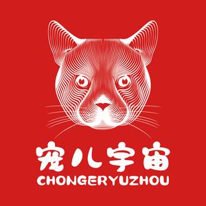 宠儿宇宙 头像