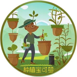 种植宝可梦头像