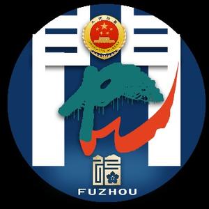 福州检察之窗 头像
