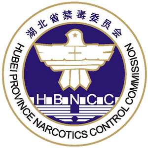 湖北禁毒 头像