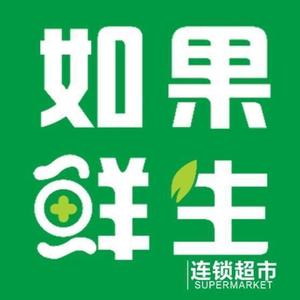 如果鲜生（全国加盟：供货）头像