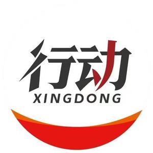 行动新闻 头像