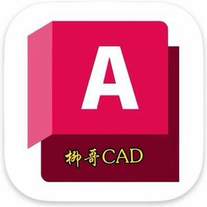 柳哥CAD 头像