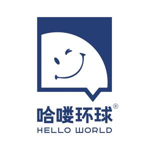 哈喽环球 头像