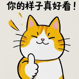 努力拼搏的人 头像