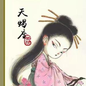 智慧的明霞