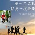 成都秋水长天