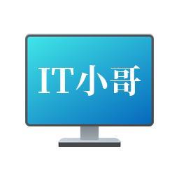 IT小哥吧 头像