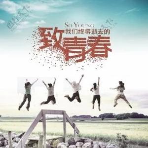 一揽芳华醉流年 头像