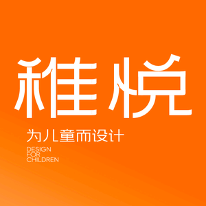稚悦儿童乐园设计 头像