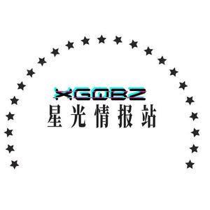 星光情报站 头像