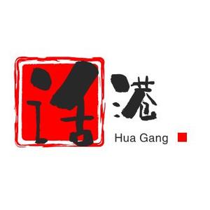 话港