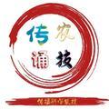 传诵农技 头像