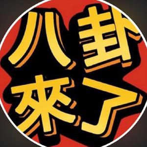 娱小鱼冲浪菌 头像