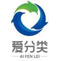爱分类 头像