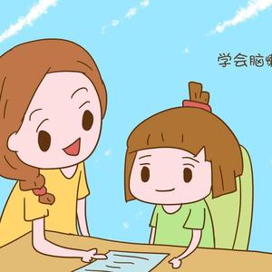 和孩子一起学习四年级 头像