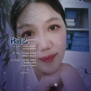 抗癌一家的洪姐