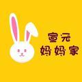 宣元妈妈家 头像