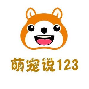 萌宠说123头像