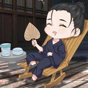 玄爅 头像
