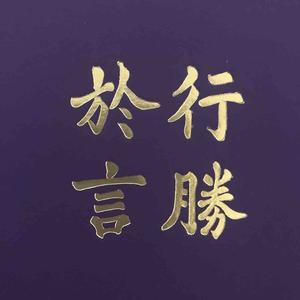 清泉 头像