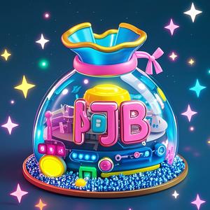 阿B的百宝袋 头像