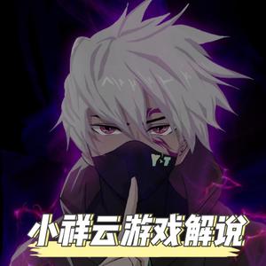 MC战队丶小祥云 头像