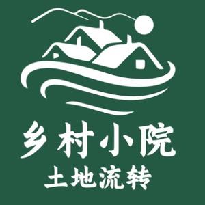 土地流转乡村小院头像