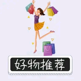 江鹏日用百货 头像