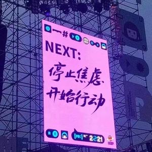 爱学习的小普 头像