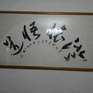 爱读书的苏老师 头像