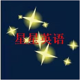 星星英语AT头像