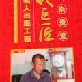 凡尘如冉