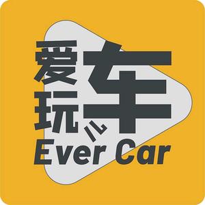 爱玩儿车EverCar 头像