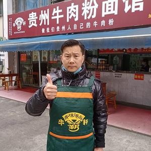 超哥牛羊肉粉面馆 头像