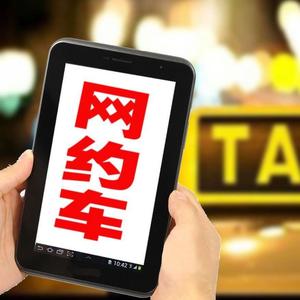 吉林市网约车胖哥 头像