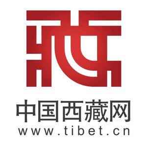 中国西藏网 头像