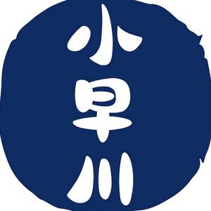 小早川日本留学 头像