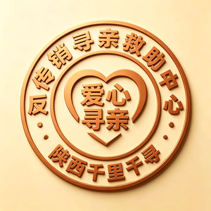 反传销寻亲救助中心（陕西千里千寻） 头像