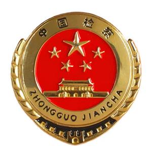 蕲春县人民检察院 头像