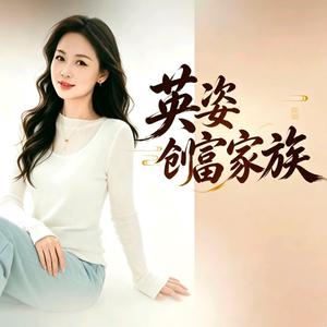 英姿创富家族-wibn 头像