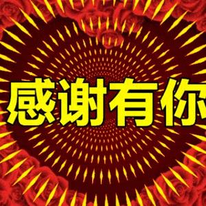 用户静默思语