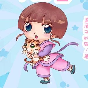 盖屋子的猫 头像