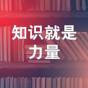 知识小超市 头像