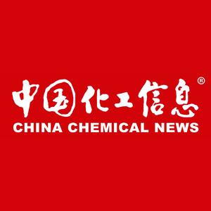 中国化工信息周刊 头像